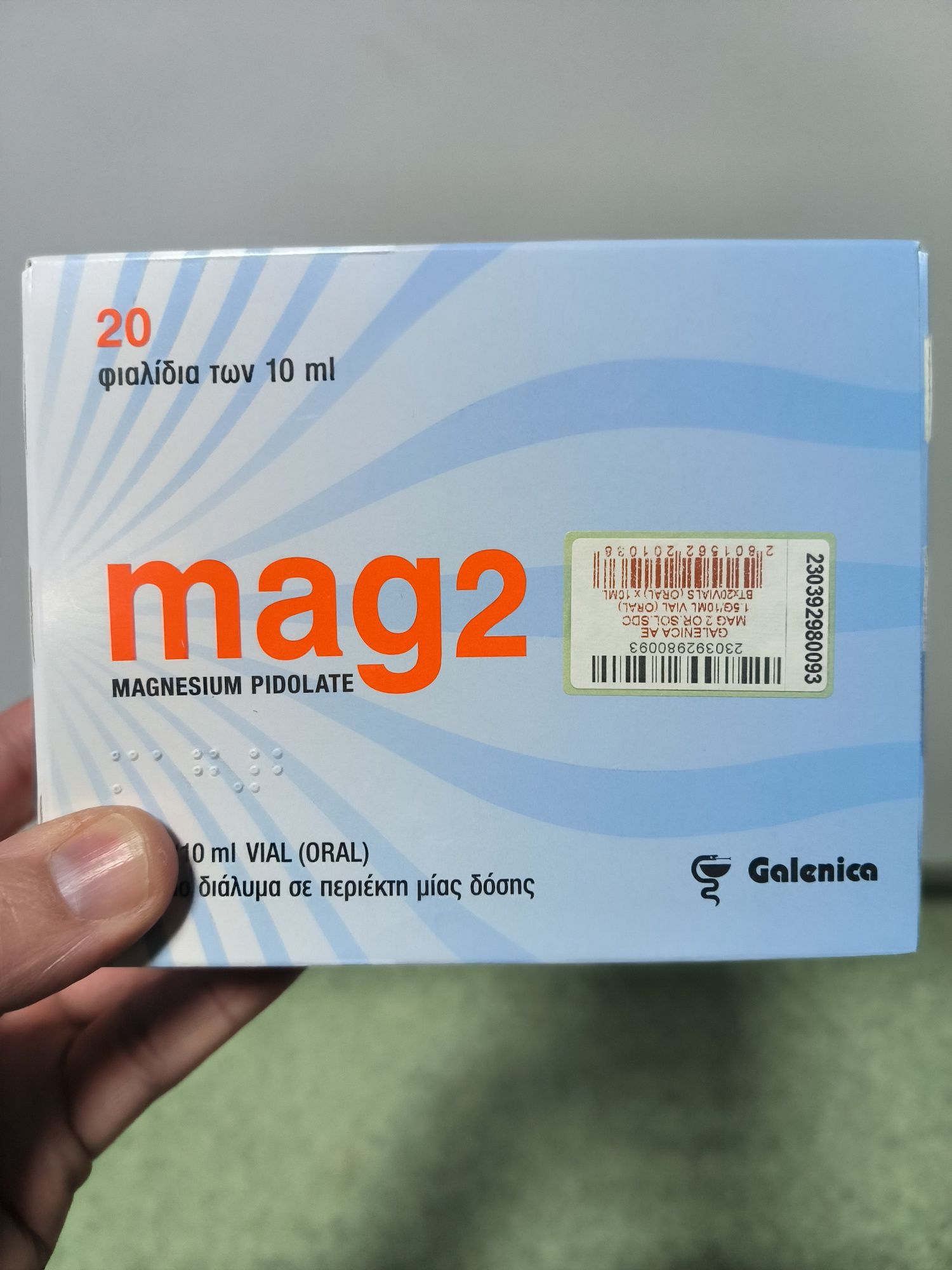 Гръцки магнезий на ампули гр. Пловдив Каменица 1 • OLX.bg