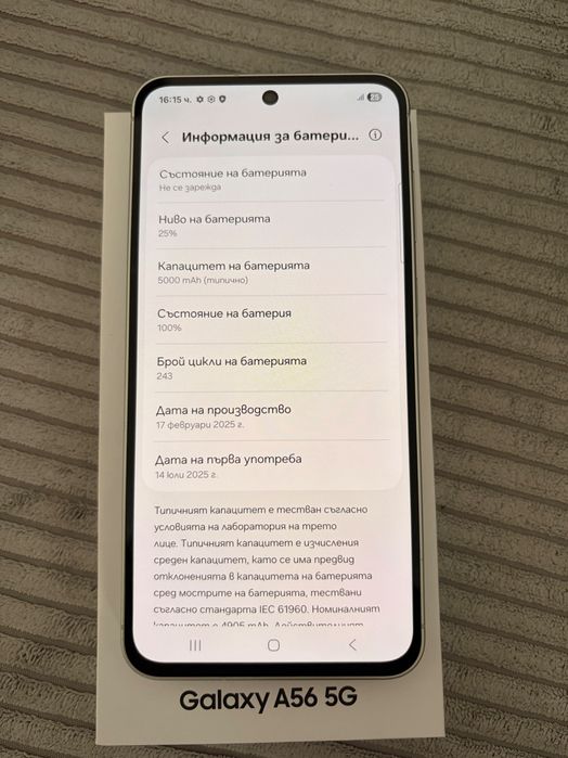 Samsung A56 5G 128GB Olive