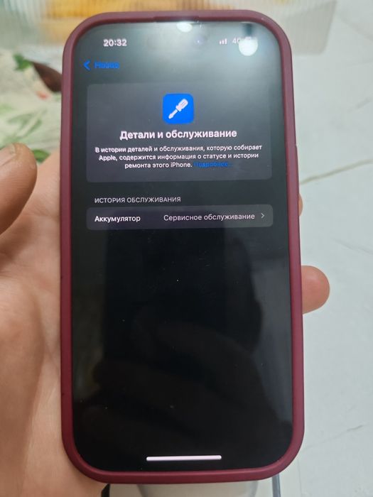 Айфон 15 128гигабайт