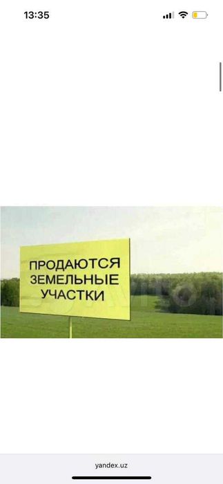 Продаются земельные усастки Ор-р Гостиница Россия