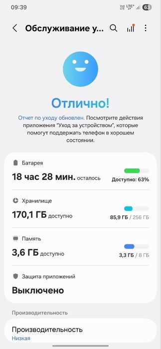 Galaxy s23 plus 8/256