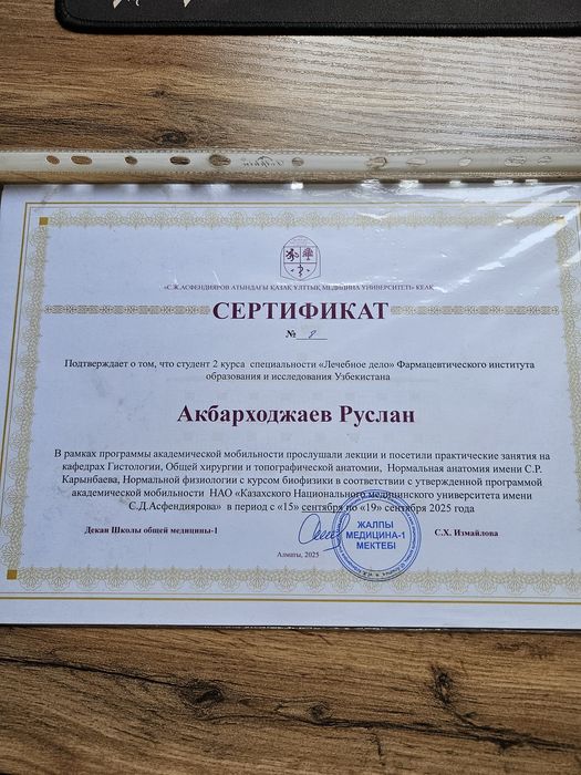 Репетитор по Биологии (Индивидуальные занятия). Педагог по биологии