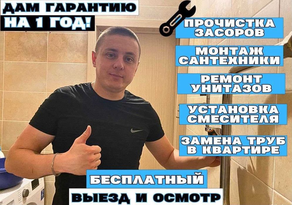Чистка канализаций. Чистка труб. Крот. Засор. Гидродинамика.