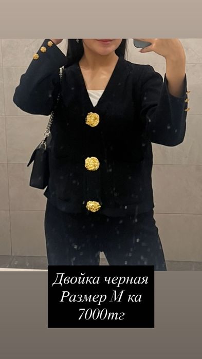 Женские одежды от 1500тг