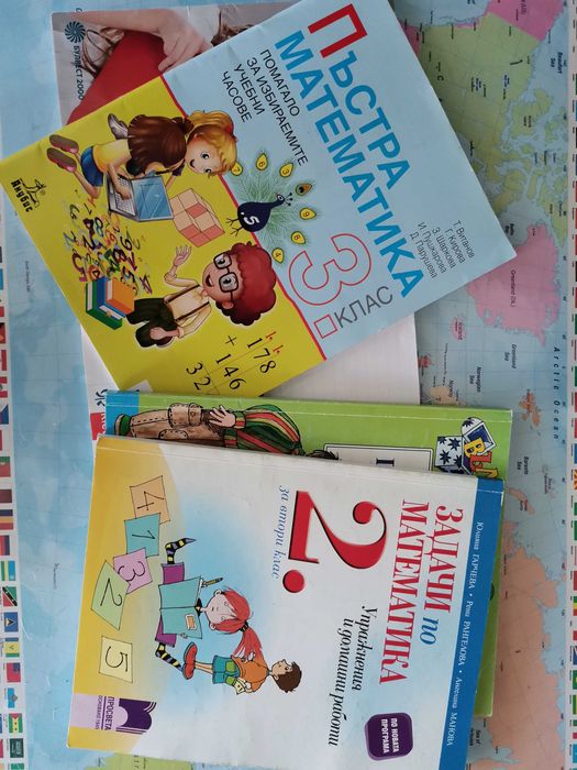 помагала по БЕЛ и математика