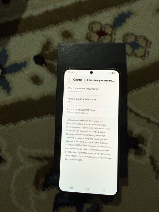 Samsung s22 128 gb