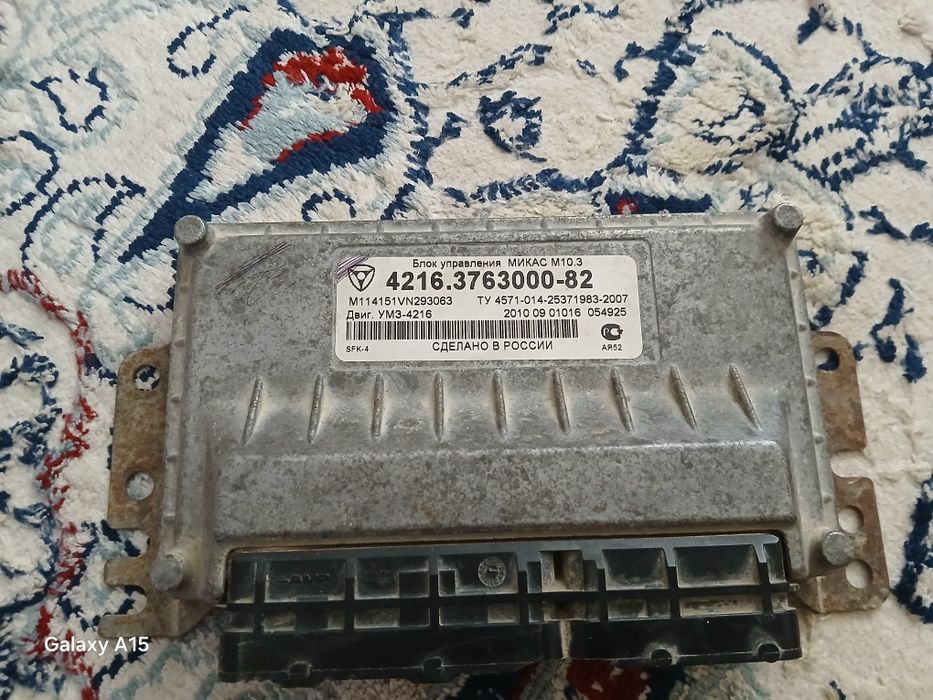 Газель қосалқы бөлшектері.