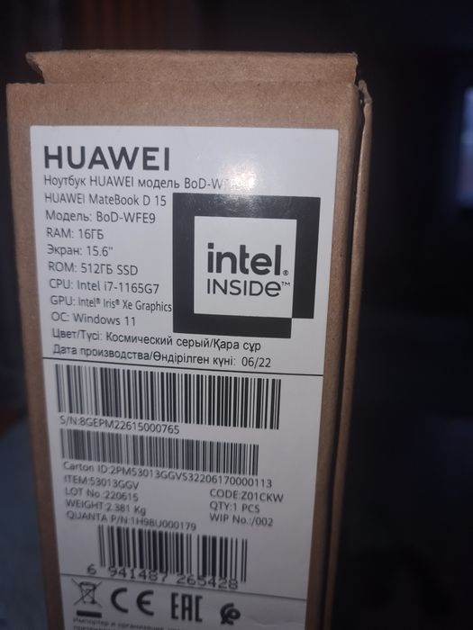 Ноутбук HUAWEI cord 7