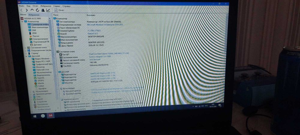 Lenovo ноутбук iɓr 115