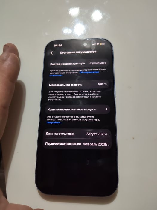 Айфон17 отл сост