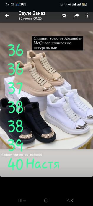 Кросовки новые продам