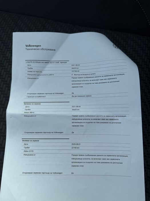 VW Passat B8.5 2.0 TSI 3xR Line Face 94000км