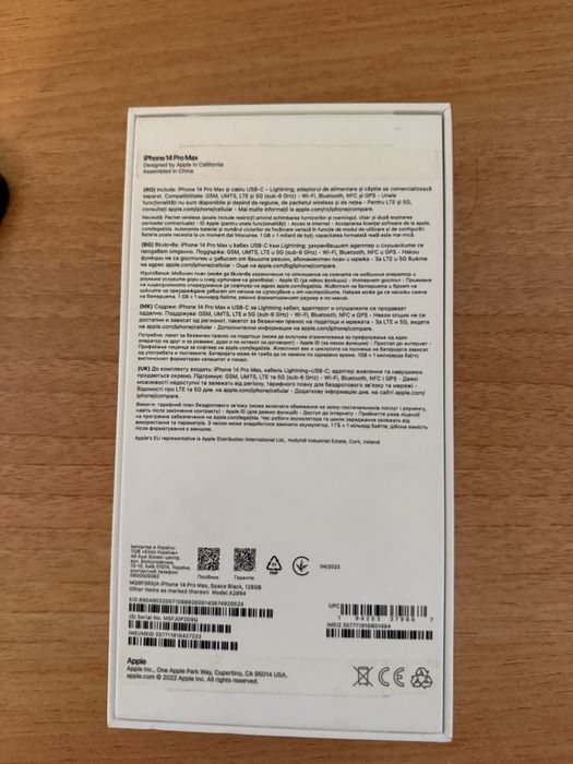 iphone 14 pro Max
