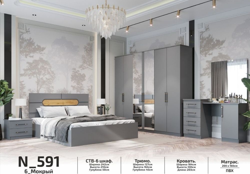 Ошхона мебил кухиний гарнитур спальни шкаф