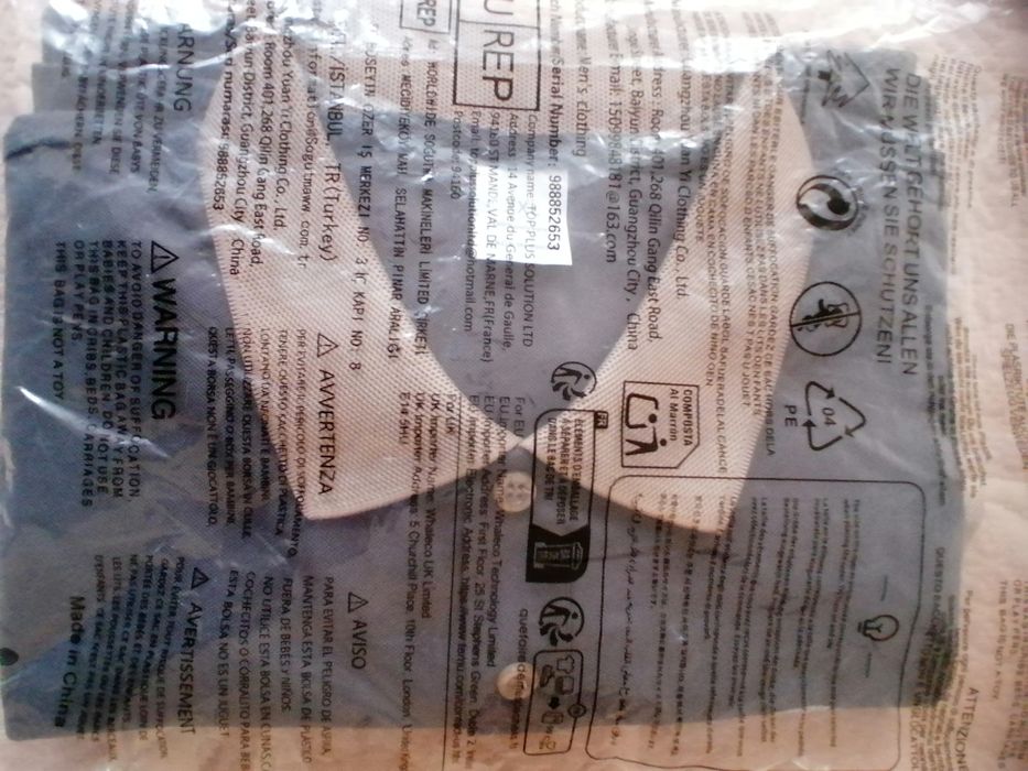 Мъжка сива тениска с яка!