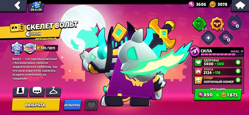 Обмен на голду в стандофф 2