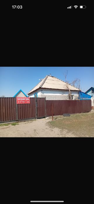 Продам дом на восточном