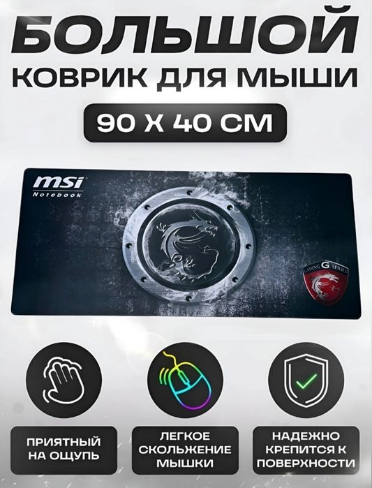 #️⃣Готовая Игровой Сборка