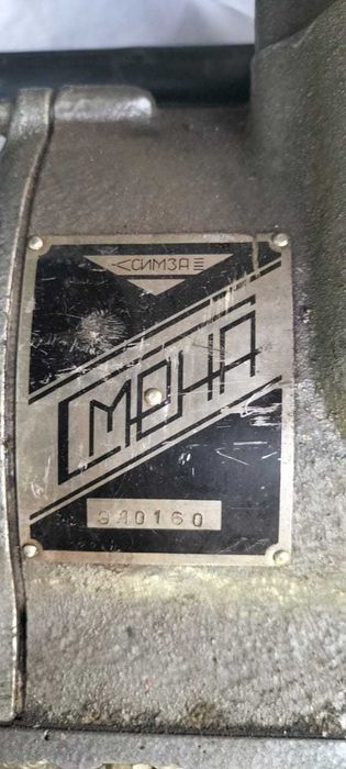 Бензиновый отбойник "Смена"