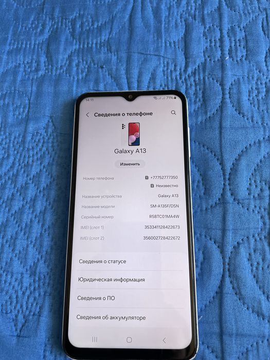 Продам Samsung A13
