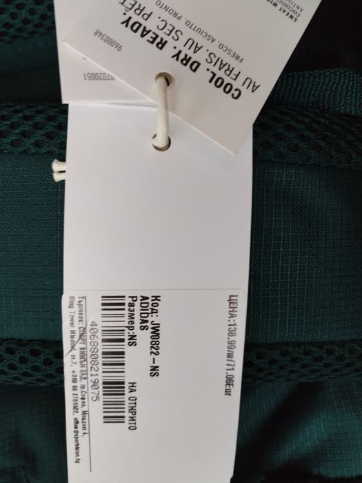 Раница Adidas Terrex Multi Hike