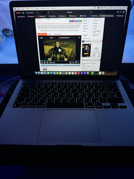 Apple MacBook Air 13, M1