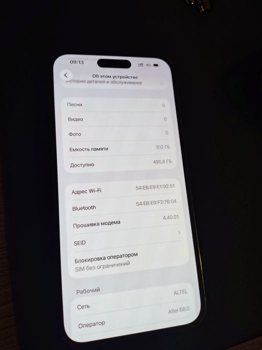 Продам Iphone 14 pro max 512гб
