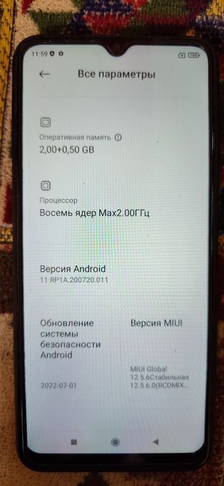 Сотовый Телефон редми 9 а в идеале