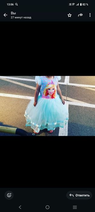 Шикарное Платье Барби