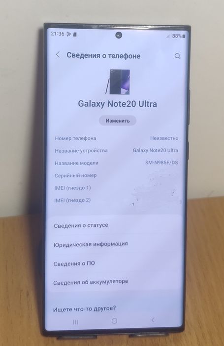 Samsung galaxy note 20 ultra