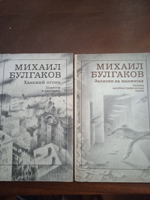 Книги - классика