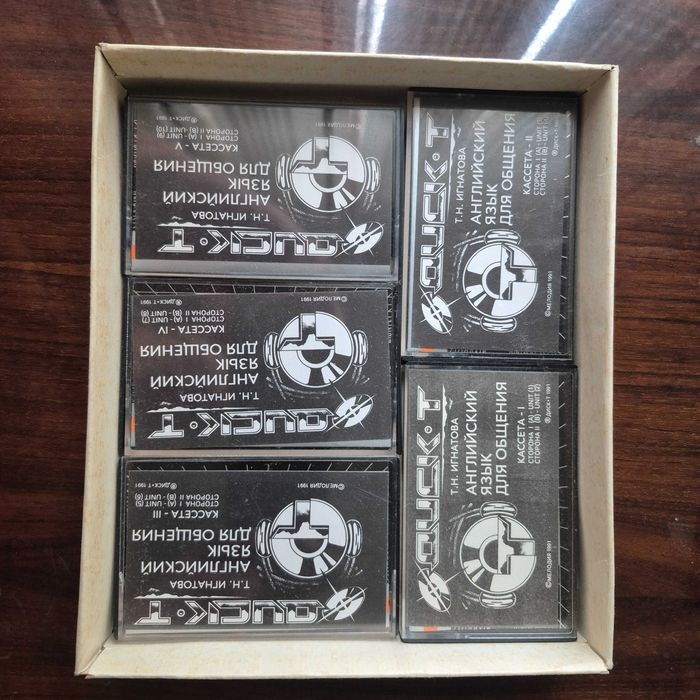 Aнглийский разговорный курс