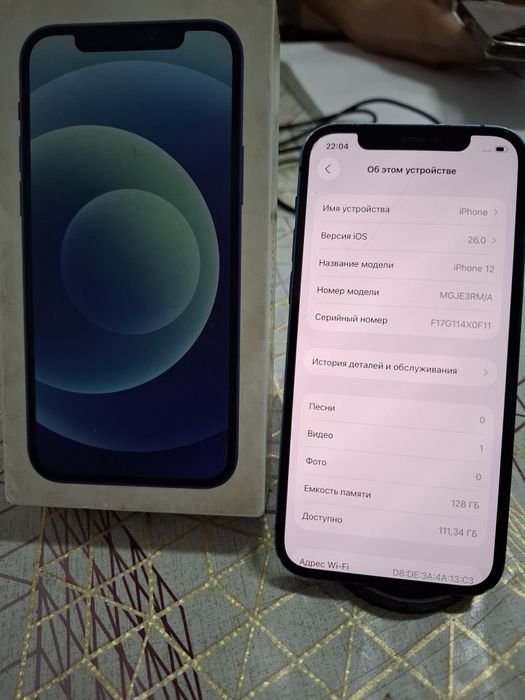 Айфон12 iPhone 12