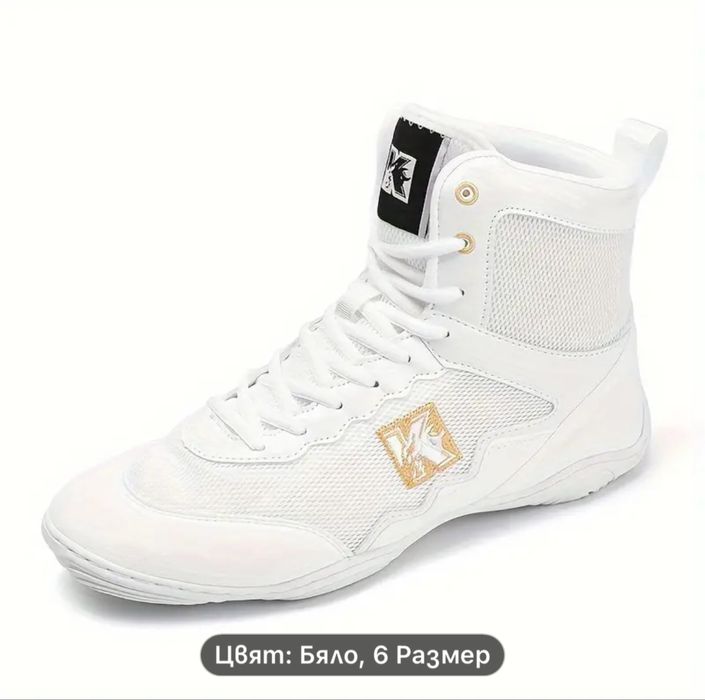 Високи Спортни Маратонки VanWeir за Мъже - Дишащи и Издръжливи