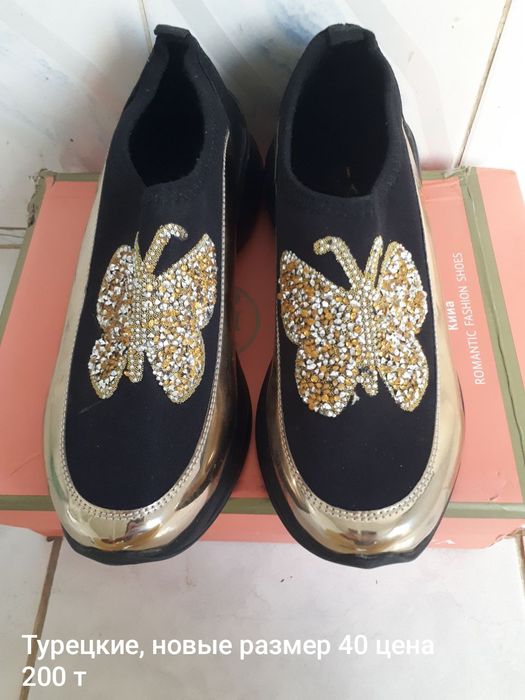 Недорого срочно продам новую турецкую обувь