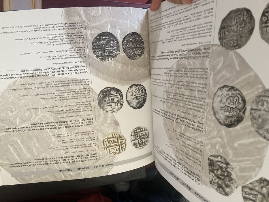 Книга монет продантся