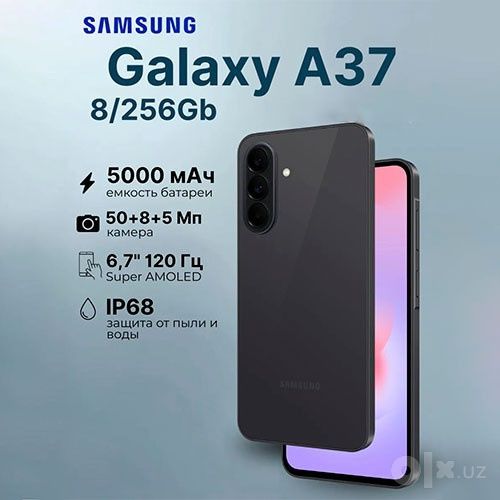 Samsung Galaxy A37 8/256GB