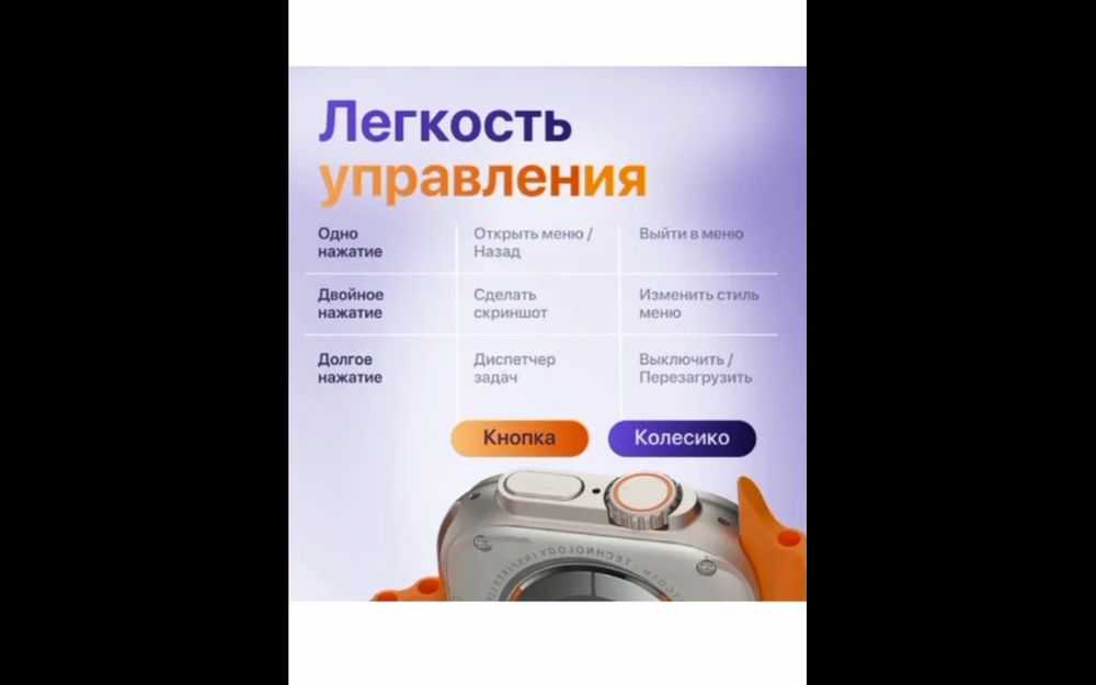 Смарт часы x9 call