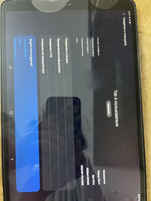 Планшет Samsung Tab A