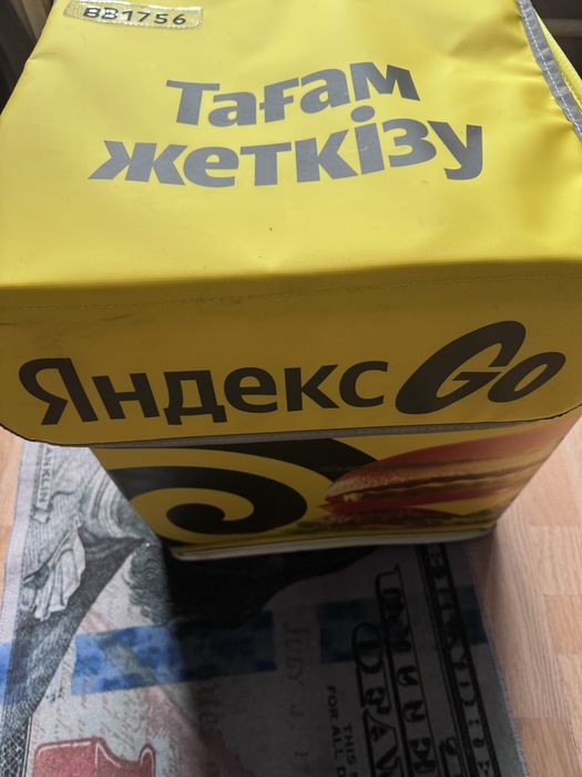 Термосумка Яндекс