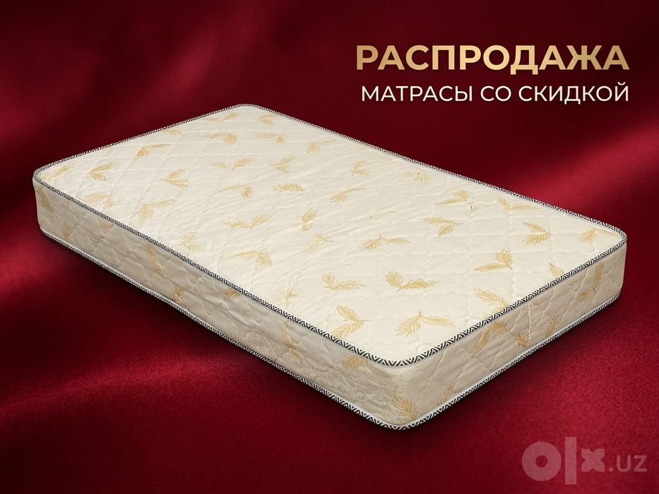 Срочно Матрас Сотилади б/у химчистка килинган