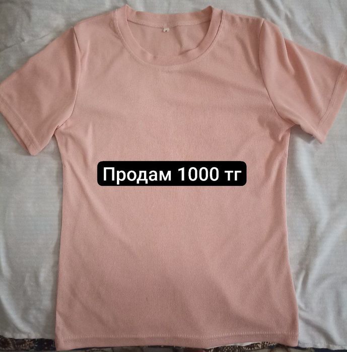 Разгрузка гардероба