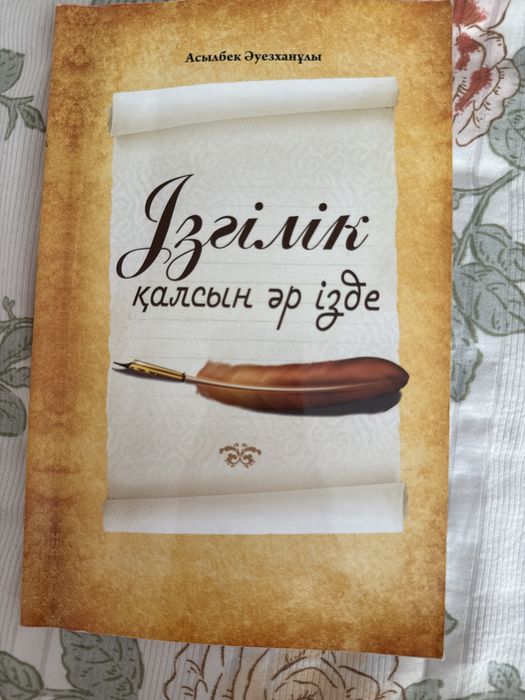 Книги новые и старые