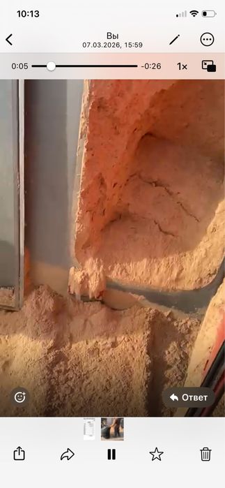 Опилки бесплатно