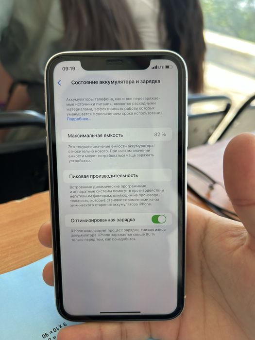 Продается легендарный айфон 11