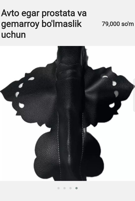 Avtomobil uchun egar — Prostata va Gemarroy muammolarini yengillashtir