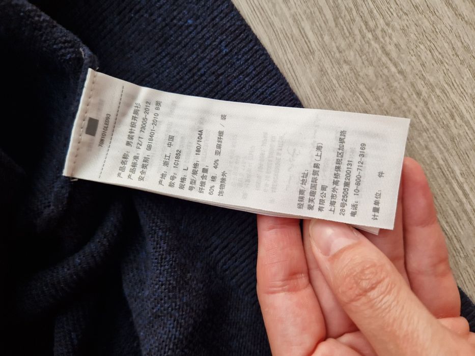 Cardigan Abercrombie & fitch