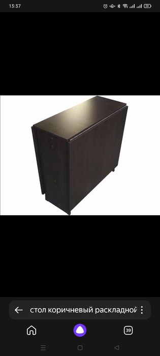 Стол тумба раскладной