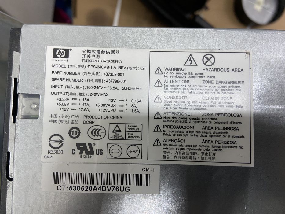 Топ оферта:Компютър HP Compaq/Монитор Acer G206/Клавиетура+Мишка