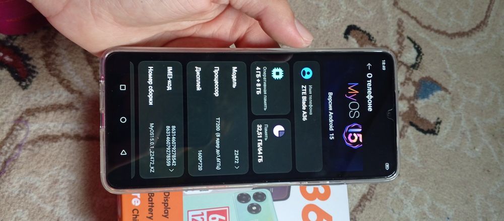 ZTE Blade A 36 телефон